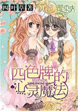 救生艇逃生