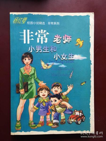 24年教资笔试万能作文素材PDF电子版