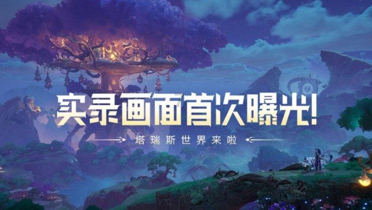 全民剧本大师内置菜单