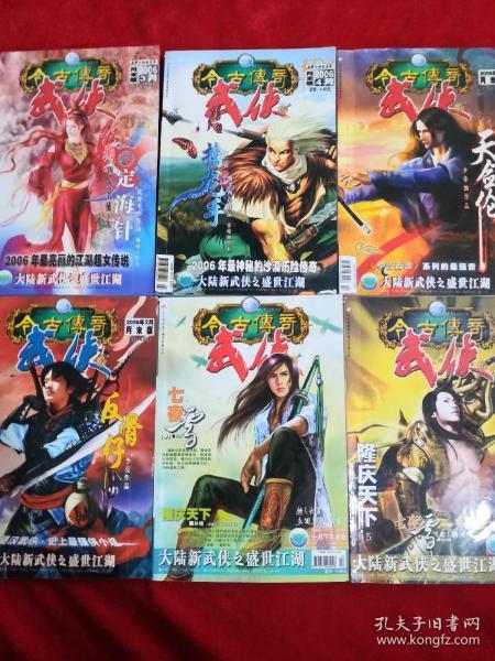 浓眉谈湖人的不稳定:我不会说我们令人担忧 但我们确实沮丧