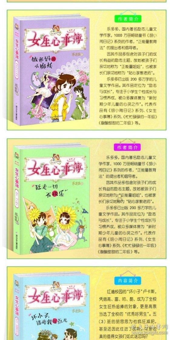 死神VS火影3.2