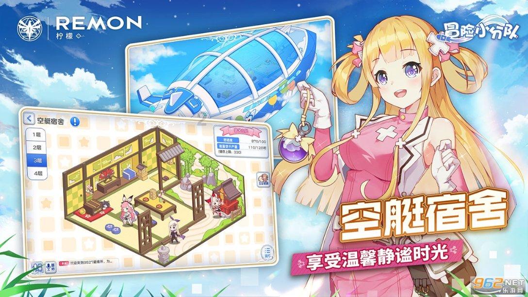 岩浆地牢