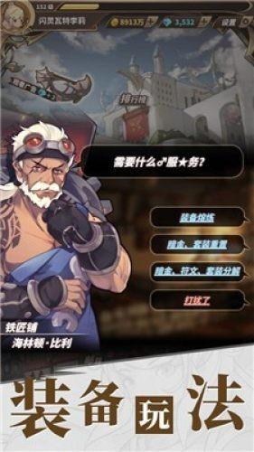 幻想乡空斗祭