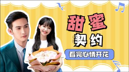 春雨直播app