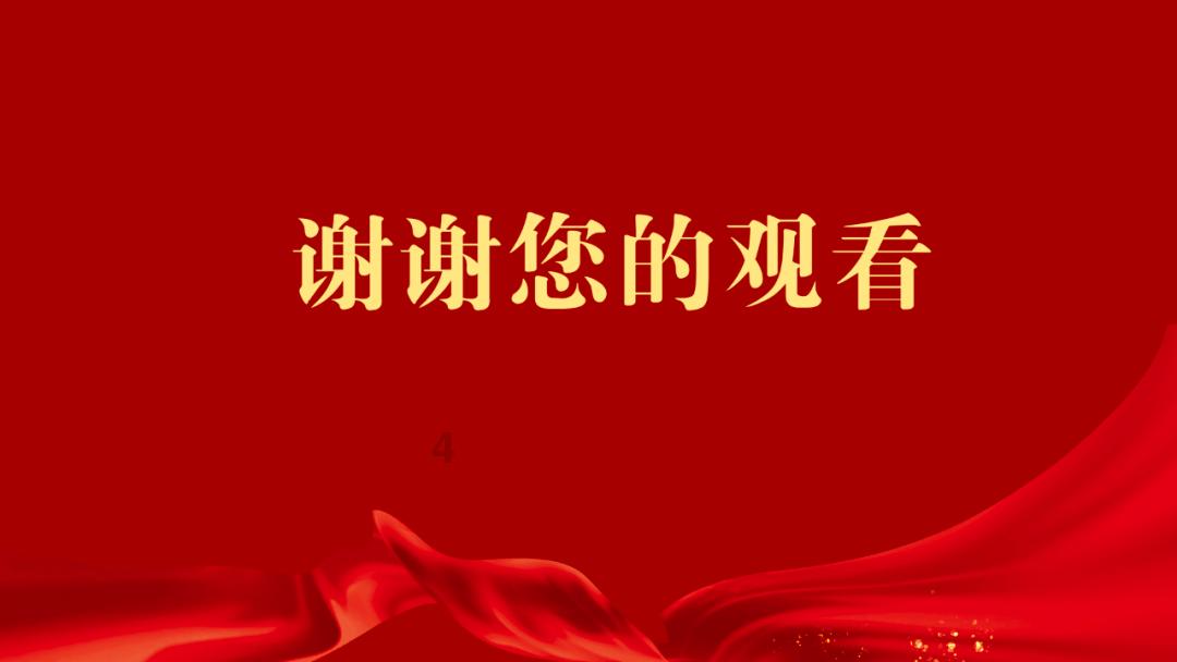 质量效应：仙女座