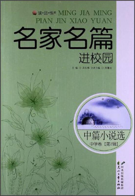 公主设计师大赛