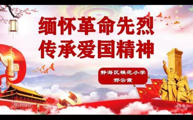 集邮者的收藏