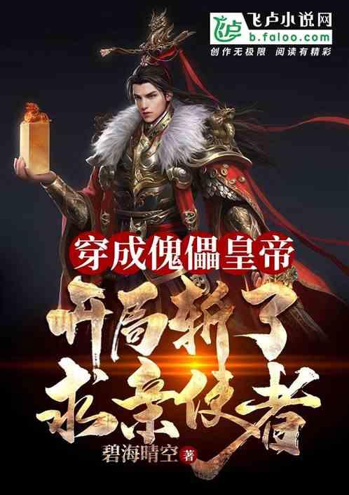 像素小战士酷跑
