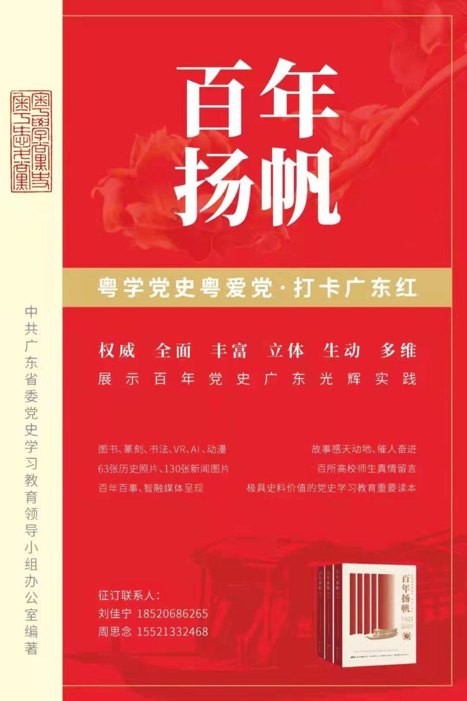 曲靖市第六届人民代表大会第三次会议关于曲靖市人民政府工作报告的决议
