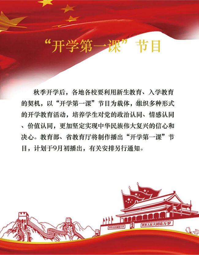 小长颈鹿逃离