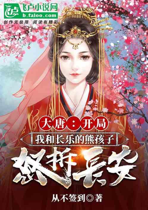 蓝狐视频