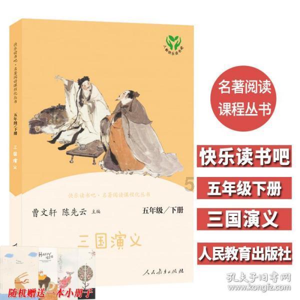 逃离春雨下的房子