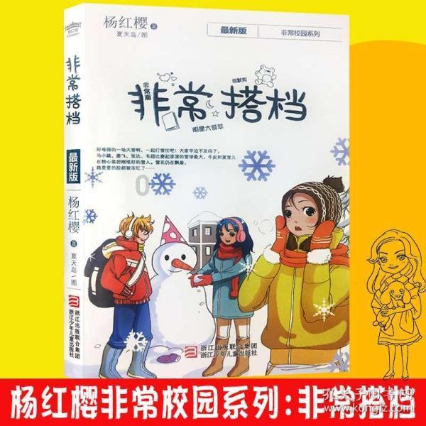 拼图合集